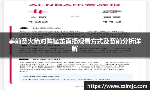 DB电竞